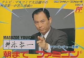 「舛添」の画像検索結果