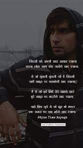 Pin Af Laxmi Pa Hindi Poems Quotes