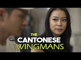 The Cantonese Wingman Brothers