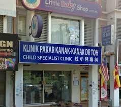 Saya golongan b40 anak dlm tanggungan 3 org ,sewa rumah rm. Dr Toh Child Specialist Clinic Setia Alam Shah Alam Selangor æœå°å…'å°ˆç§' Pediatricians Selangor
