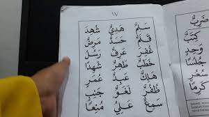 Silahkan anda klik link tentang koleksi met Qiroati Jilid 2 Halaman 15 16 Youtube