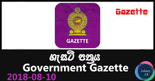 Sri Lanka Government Official Gazette 2018 August 10 Sinhala Tamil English With Images Government Government Jobs Sri Lanka