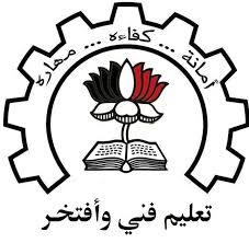 جدول امتحانات الدبلومات الفنية 2020/2019