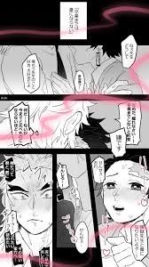 𝕤𝕤𝕜 原稿 on twitter 善逸 アニメ 面白いアート 漫画