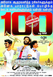 Anegan 2015 Imdb Anegan keywords tamil movie anegan songs musical anegan music full album download 320kbps anegan 2015 imdb