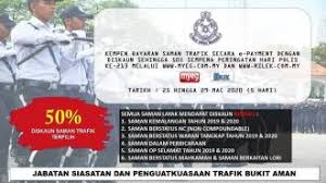 Select the account to pay from step 5: Pdrm Summon Promotions June 2021