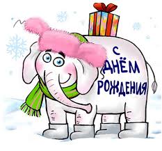 поздравление с днем рождения маме от дочери зятя и внучки Pozdravleniya S Dnem Rozhdeniya Docheri