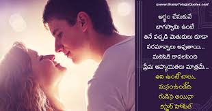 Check spelling or type a new query. Wife Greatness Quotes In Telugu Best Better Half Greatness Messages In Telugu Brainyteluguquotes Comtelugu Quotes English Quotes Hindi Quotes Tamil Quotes Greetings