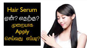 Streax hair serum amzn.to/2fqtrc2 2. Best Hair Serum In Tamil Hair Serum For Dry And Frizzy Hair Elegant Tamil Beauty Tips Youtube