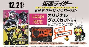 Jun 16, 2021 · イントロダクション. ã‚»ã‚¤ãƒãƒ¼ ã‚¼ãƒ³ã‚«ã‚¤ã‚¸ãƒ£ãƒ¼ ã‚¹ãƒ¼ãƒ'ãƒ¼ãƒ'ãƒ¼ãƒ­ãƒ¼æˆ¦è¨˜ Tren Twitter ä»®é¢ãƒ©ã‚¤ãƒ€ãƒ¼ä»¤å'Œã‚¶ãƒ•ã‚¡ãƒ¼ã‚¹ãƒˆã‚¸ã‚§ãƒãƒ¬ãƒ¼ã‚·ãƒ§ãƒ³ å…¨å›½ ãƒ­ãƒ¼ã‚½ãƒ³ Loppiã«ã¦ 11æœˆ23æ—¥ åœŸ ã‹ã‚‰loppié™å®š ã‚ªãƒªã‚¸ãƒŠãƒ«ã‚°ãƒƒã‚ºã‚»ãƒƒãƒˆ å¼•æ›åˆ¸ä»˜å‰å£²åˆ¸ãŒç™ºå£² Dxã‚¨ã‚­ã‚µã‚¤ãƒ†ã‚£ãƒ³ã‚°ã‚¹ã‚¿ãƒƒã‚°ãƒ—ãƒ­ã‚°ãƒ©ã‚¤ã‚º