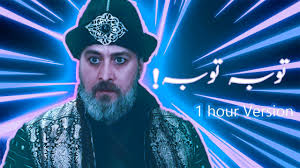 ameer sadettin kopek saying toba toba for one hour dirilis meme youtube