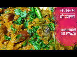 À¤®à¤¶à¤° À¤® À¤¦ À¤ª À¤¯ À¤ Mushroom Do Pyaja Recipe Mushroom Masala Mushroom Do Pyaza Restaurant Style Youtube