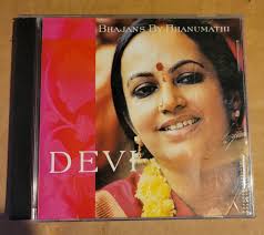 Devi Bhavani Maa Jaya Sai (Sai shops Ram Sundaram Sai good Bhajans)