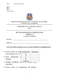 Peperiksaan akhir tahun 2015 bahasa inggeris tahun 2. Soalan Dst Thn 2 Akhir Tahun 2015