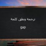No matter what kind of organization you are, whether it be business or government run, a chart can be a useful way to show employees, as well as supervisors. Ø´Ø·Ø§Ù Ø§Ù„Ø­Ù…Ø§Ù… Ø¨Ø§Ù„Ø§Ù†Ø¬Ù„ÙŠØ²ÙŠ Ù…Ø¹Ù†ÙŠ Ø´Ø·Ø§Ù ÙÙŠ Ù‚Ø§Ù…ÙˆØ³ Ø§Ù„Ù„ØºÙ‡ Ø§Ù„Ø§Ù†Ø¬Ù„ÙŠØ²ÙŠÙ‡ ØºØ±ÙˆØ± ÙˆÙƒØ¨Ø±ÙŠØ§Ø¡
