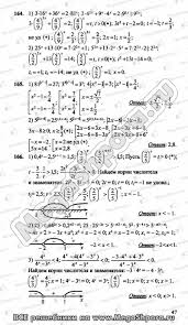 математика 3 класс 2 часть страница 73 номер 3 Gdz Po Laboratornym Rabotam I Kontrolnym Zadaniyam Po Fizike 9 Klass Gubanov Post Sheet Music Music