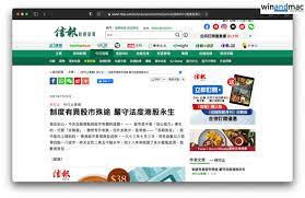 林行止，obe（1940年 － ），原名林山木，另有笔名史威德，香港人，籍贯潮州 澄海。 香港《信报财经新闻》创办人，长期主持报刊笔政，有香江第一健笔之美称。 他早年在广东省 汕头市 澄海区出生和生活，曾就读广州旅汕学校和广东汕头华侨中学 。 他有三名弟妹 。 Dutbblrwg1z0ym