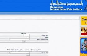 معلومة السبت، 26 يونيو 2021 12:19 م يقدم اليوم السابع فى التقرير التالى، لطلاب الثانوية العامة خطوات أداء الامتحانات النهائية بشكل صحيح خاصة بعد تدريب الطلاب فى الامتحان التجريبى الذى انطلق يوم 21 يونيو الجارى، ويمكن للطلاب التعرف على الخطوات المطلوبة فى الـ20 معلومة التالي. Ù†ØªØ§Ø¦Ø¬ ÙŠØ§Ù†ØµÙŠØ¨ Ù…Ø¹Ø±Ø¶ Ø¯Ù…Ø´Ù‚ Ø§Ù„Ø¯ÙˆÙ„ÙŠ 2019 Ø§Ù„Ø§ØµØ¯Ø§Ø± Ø§Ù„Ø¯ÙˆØ±ÙŠ Ø§Ù„Ø³Ø§Ø¯Ø³