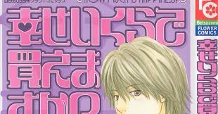 Shiawase ikura de kaemasu ka manga myanimelist net maji de watashi ni koi shinasai! Shiawase Ikura De Kaemasu Ka 02 Volumenes
