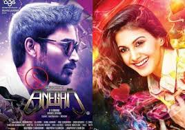 Anegan Full Movie Tamilgun You might also like this movie. tamilgun