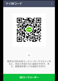 Line グループ エロ ❤️ Best adult photos at doai.tv