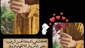 أهم اللحظات التي تمر بحياة أولادنا لحظة تخرجهم من الجامعة ولا يعبر عن تلك اللحظات إلا كلمة تخرج مؤثرة 2021 تعبر عما تشعر به من فرحة بأهم لحظة في حياة أولادك. ØªØ­Ù…ÙŠÙ„ Ø£ØºÙ†ÙŠØ© Ù„Ù†ÙØ³ÙŠ Ø¨Ø§Ù„Ø¹ÙŠØ¯ Ø§Ù„Ø§Ø¶Ø­Ù‰ Mp3 Mp4