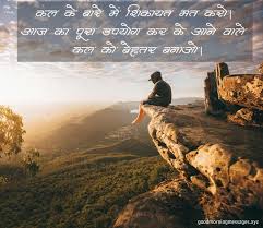 Check spelling or type a new query. 101 Stunning Good Morning Nature Images With Quotes In Hindi