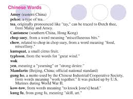 Consisting of a variety of ingredients or parts. 3 Borrowing As A Source Of English Word Stock Ppt Download