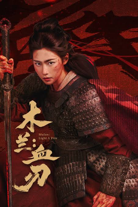 MULAN LIGHT A FIRE_C
