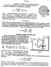 сборник упражнений по английскому языку быкова поспелова 4 класс Pin By Tiffany On Chronverftrab With Images Sheet Music System Hero