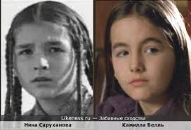 Результаты поиска по запросу «белл» :: Likeness.ru