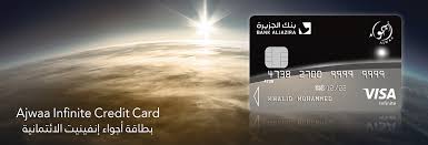 مميزات أسلوب الحياة