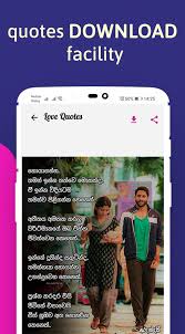New sinhala love wadan photos download u me ඔයය wadan army love wadan sinhala cheerleader galllery sinhala love wadan song video mp4 hd video download boot wadan video download 2019 mp4 hd video download patta talks පටට ටකස home facebook 25 best of sinhala wadan app thedredward. Patta Sinhala Wadan For Android Apk Download