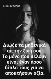 160 Griechische Spruche Ideen Griechische Spruche Spruche Griechische Zitate