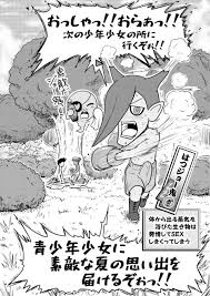 妖怪ウォッチアニメ(無印)一期で活躍できなかった娘達を描く | H-Library