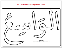 Asmaul husna merupakan nam nama atau sifat allah taa. Gambar Kaligrafi Mewarnai Asmaul Husna Paimin Gambar