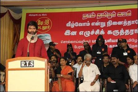 Image result for yasin malik tamil