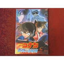 Magician of the silver sky (名探偵コナン 銀翼の. Jual Detective Conan Magician Of The Silver Sky Memorial Art Book Kab Magelang Furinkazan Shop Tokopedia