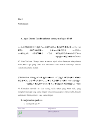 Amalan doa zikir semasa mengandung serta memudahkan bersalin. Amalan Surat Yusuf Untuk Ibu Hamil