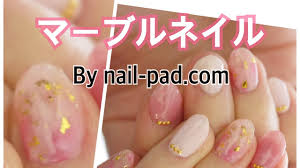 2017 春 ネイル フレンチ