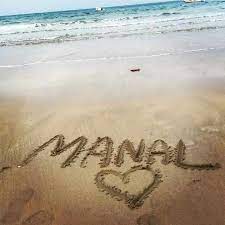 pin by manar manal on manal name design small tattoos hair and beard styles