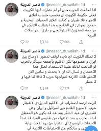 كل شيء تحبه في سوق.كوم الان اصبح على أمازون السعودية. Ù†Ø§ØµØ± Ø§Ù„Ø¯ÙˆÙŠÙ„Ø© ÙŠØªÙˆÙ‚Ø¹ Ø­Ø±Ø¨ Ø§ Ø¨ÙŠÙ† Ø¥ÙŠØ±Ø§Ù† ÙˆØ¥Ø³Ø±Ø§Ø¦ÙŠÙ„ ÙˆÙŠØ­Ø°Ø± ÙˆØ«Ø§Ø¦Ù‚ Ù…Ø¬Ù„Ø© Ø§Ù„Ø¬Ø±Ø³