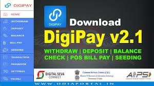 Digipay V2 5 Updater Download Setup File Csc Vle Digital India Aeps Software Youtube