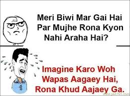 Best Representation Descriptions Funny Urdu Jokes In English Related Searches Funny Technology Jokeshindi Shayari Wal Sms Jokes Gujarati Jokes Shayari Funny
