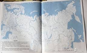 учебник по русскому языку 6 класс разумовская скачать бесплатно Kontrolnyj Diktant Po Russkomu Yazyku 5 Klass Razumovskaya 2 Chetvert Algebra Zune Cards