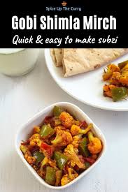 Gobi Shimla Mirch Sabji Recipe Capsicum Cauliflower Sabzi Recipe Recipe Sabzi Recipe Indian Food Recipes Vegetarian Lunch Recipes Indian