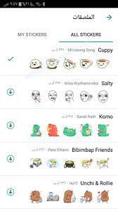 Maybe you would like to learn more about one of these? Gb Whatsapp Stickers In Tamil Download Freewhatsappstickers