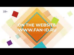 Fotor's id card maker helps you create a custom id card and id badge in minutes. Visa Free Entry Rules To Russia In 2021 With Fan Id For Uefa Euro 2020 Youtube