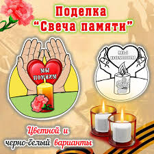 Солдат - шаблон для интерактивной поделки - Катерина Помухина - скачать на  Wildberries Цифровой | 412823