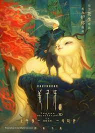 jiang zi ya 2020 chinese movie poster movie art poster color painting illustrations and posters